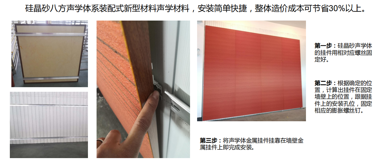 隔音門|吸音材料|隔音房|隔音門窗-湖南八方聲學新材料股份有限公司官網(wǎng)