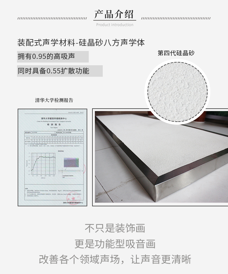 隔音門|吸音材料|隔音房|隔音門窗-湖南八方聲學(xué)新材料股份有限公司官網(wǎng)