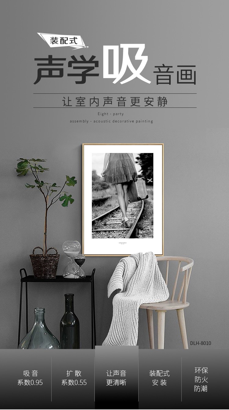 隔音門|吸音材料|隔音房|隔音門窗-湖南八方聲學(xué)新材料股份有限公司官網(wǎng)